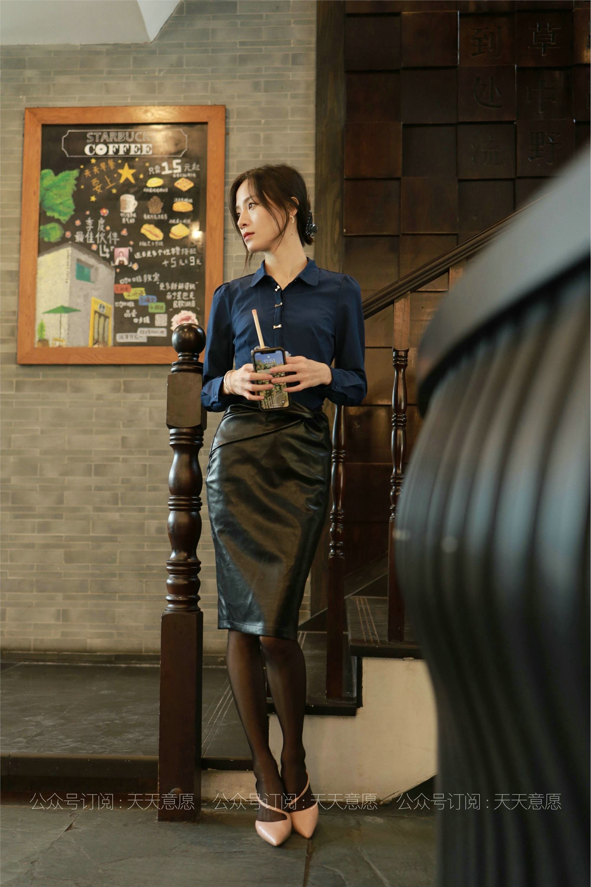 IESS异思趣向  2021.07.15 丝享家862：小六《黑色皮短裙》